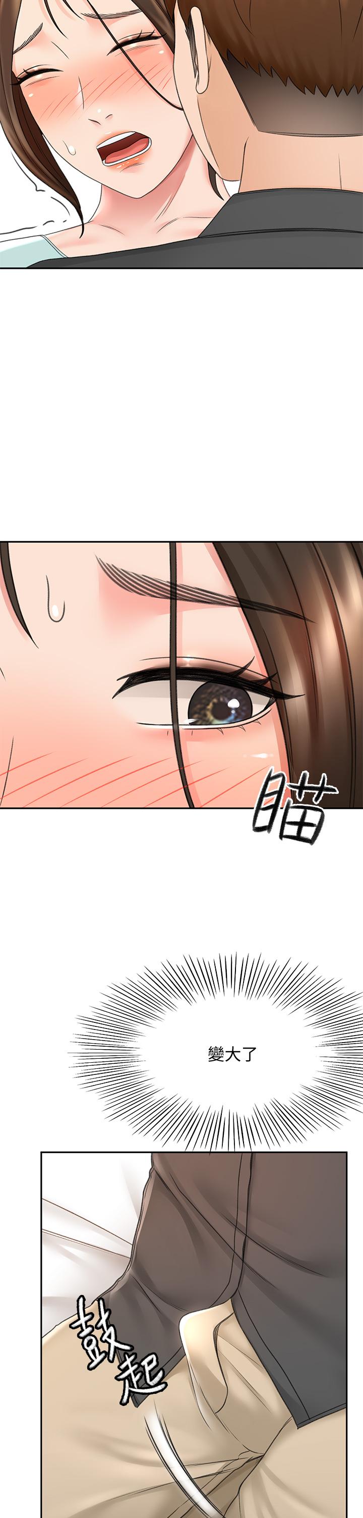 《劍道學姊》在线观看 第35话-好想念你的老二 漫画图片13