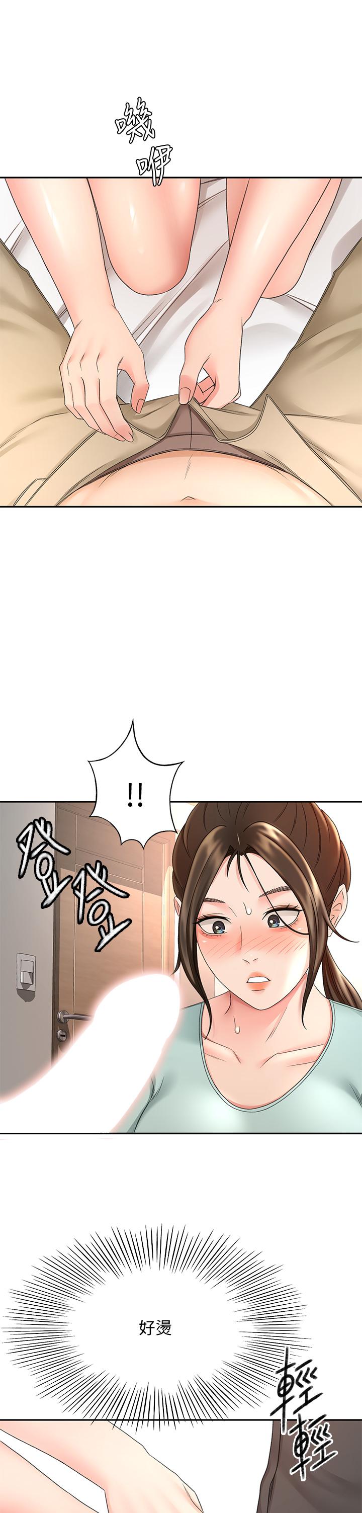 《劍道學姊》在线观看 第35话-好想念你的老二 漫画图片17