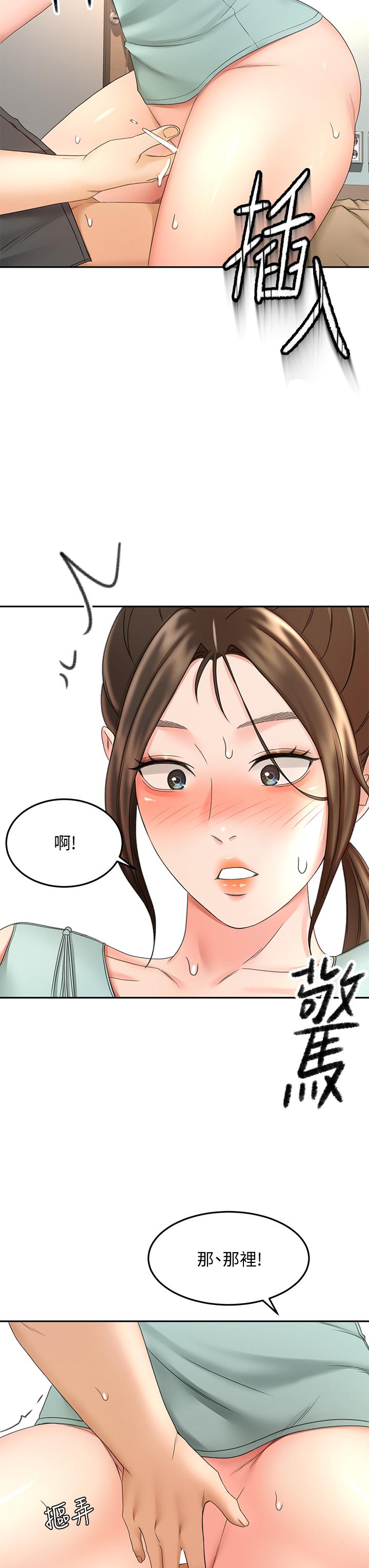 《劍道學姊》在线观看 第35话-好想念你的老二 漫画图片24