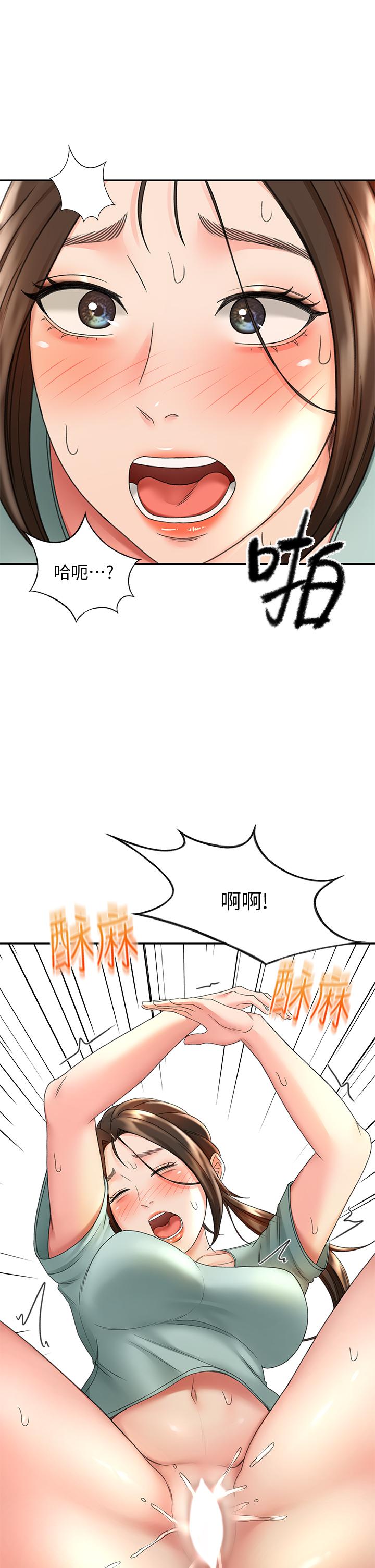 《劍道學姊》在线观看 第36话-逸云意外的告白 漫画图片21