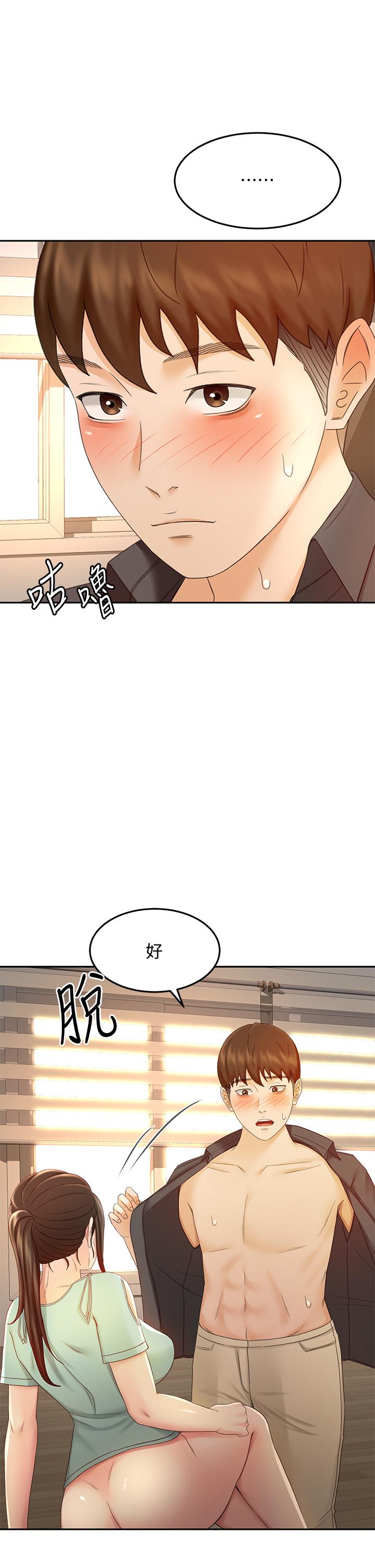 《劍道學姊》在线观看 第37话-让她听到我们在做爱吧 漫画图片20