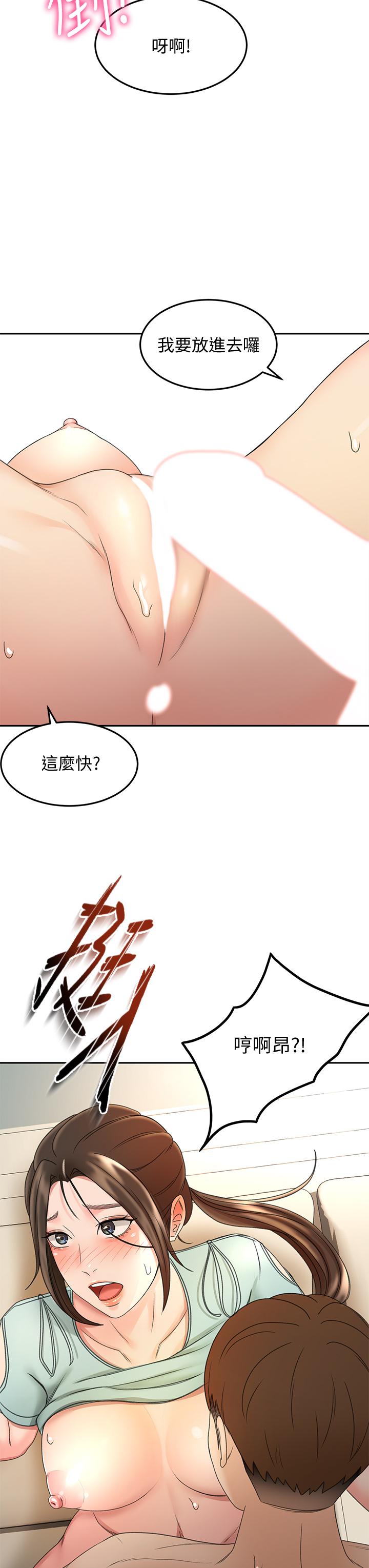 《劍道學姊》在线观看 第37话-让她听到我们在做爱吧 漫画图片34