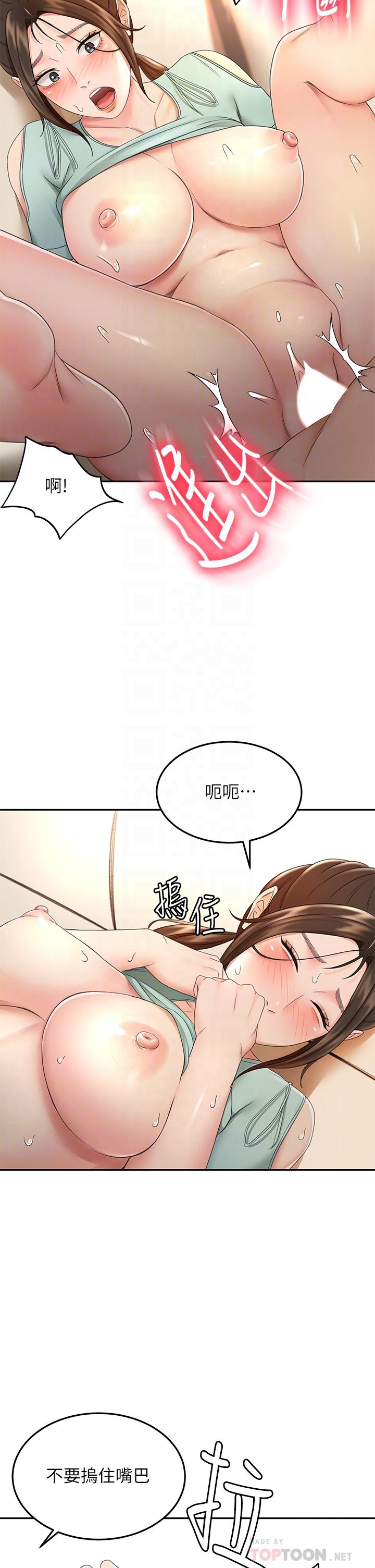 《劍道學姊》在线观看 第38话-主动吞精的逸云 漫画图片4