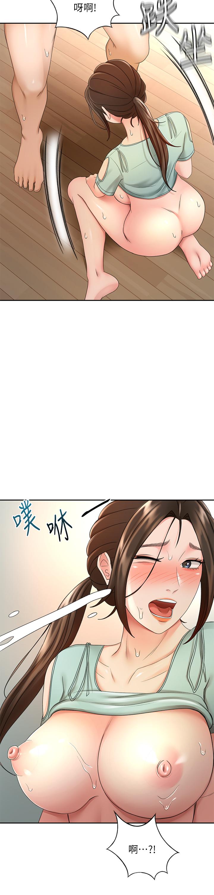 《劍道學姊》在线观看 第38话-主动吞精的逸云 漫画图片17