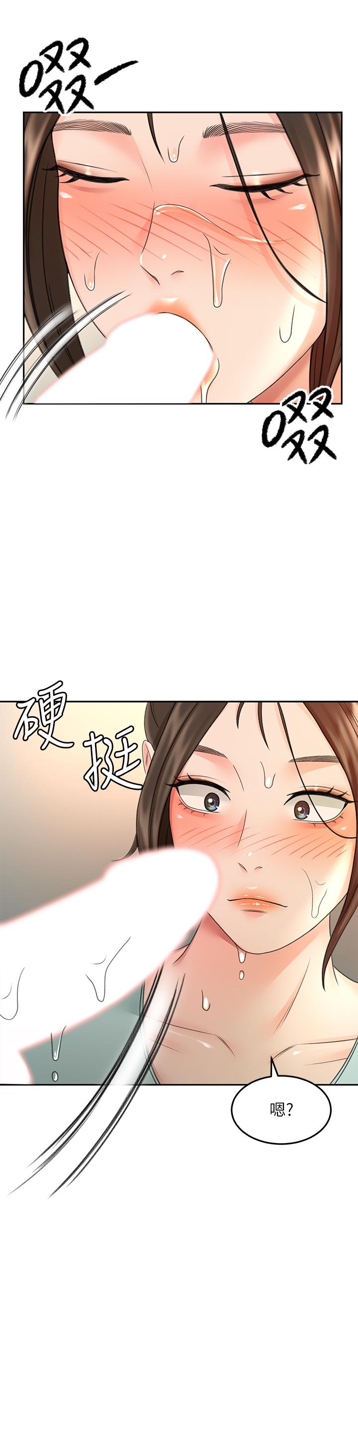 《劍道學姊》在线观看 第38话-主动吞精的逸云 漫画图片20