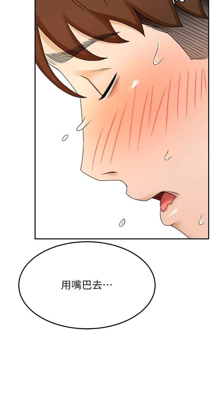 《劍道學姊》在线观看 第38话-主动吞精的逸云 漫画图片25