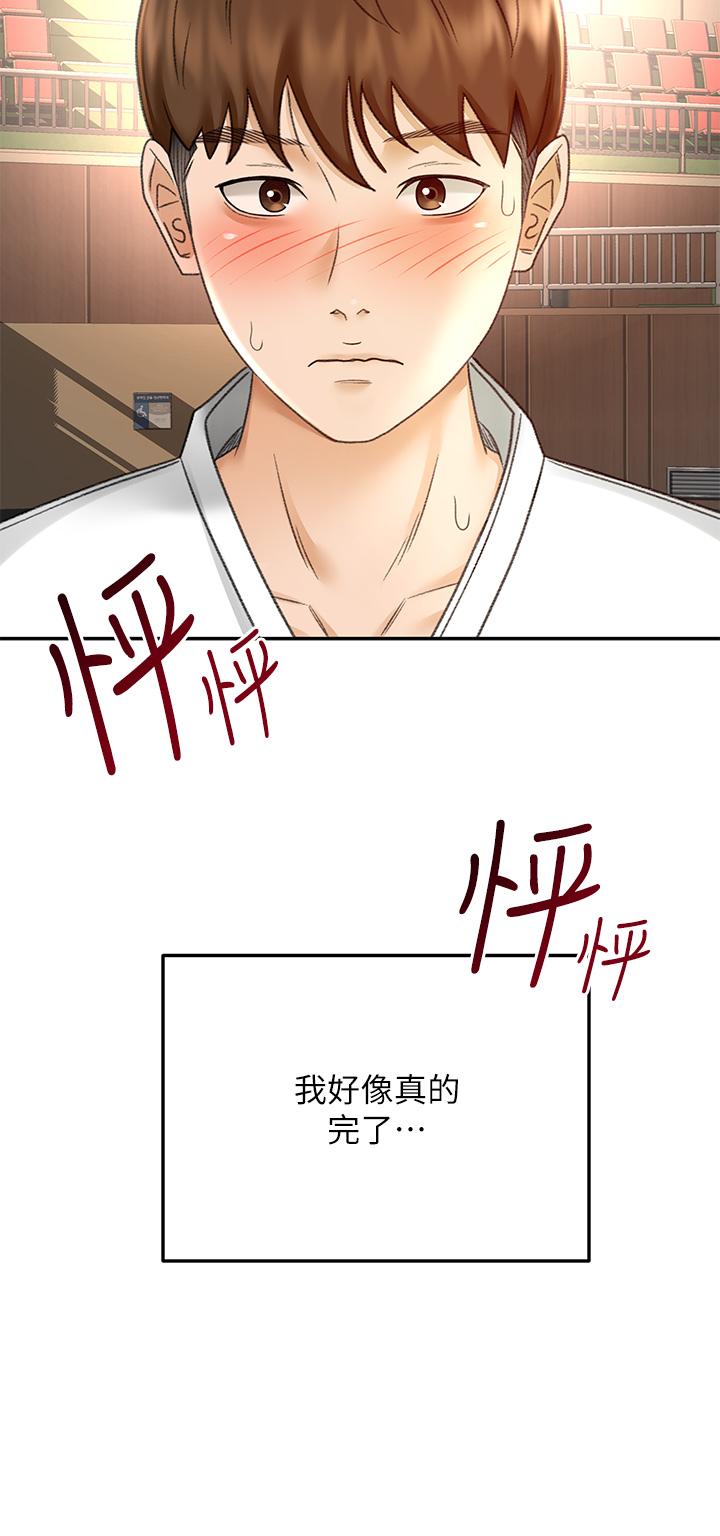 《劍道學姊》在线观看 第39话-以后也要一直陪着我 漫画图片25