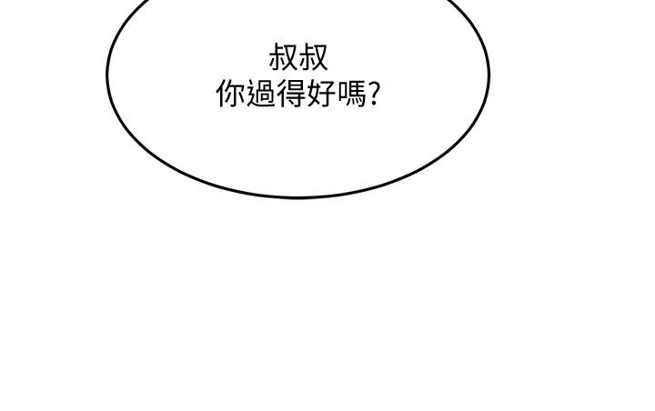 《劍道學姊》在线观看 第39话-以后也要一直陪着我 漫画图片35