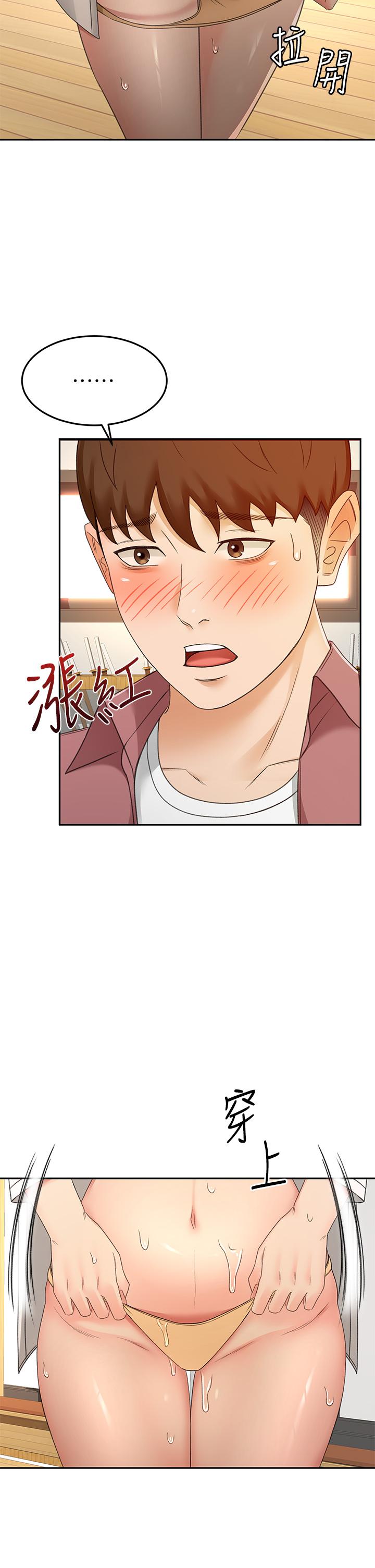 《劍道學姊》在线观看 第41话-欢迎光临my缝 漫画图片23