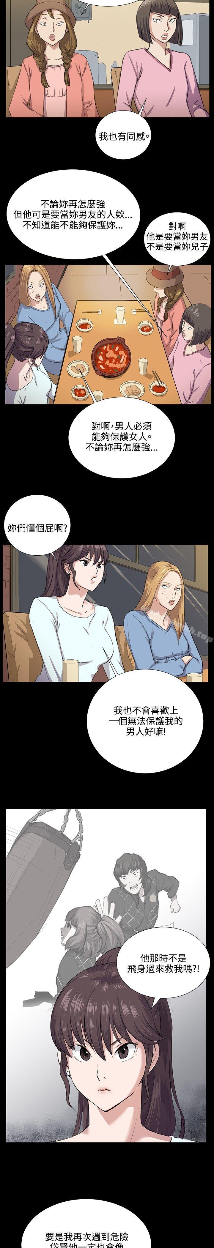 《深夜便利店》在线观看 第64话 漫画图片10