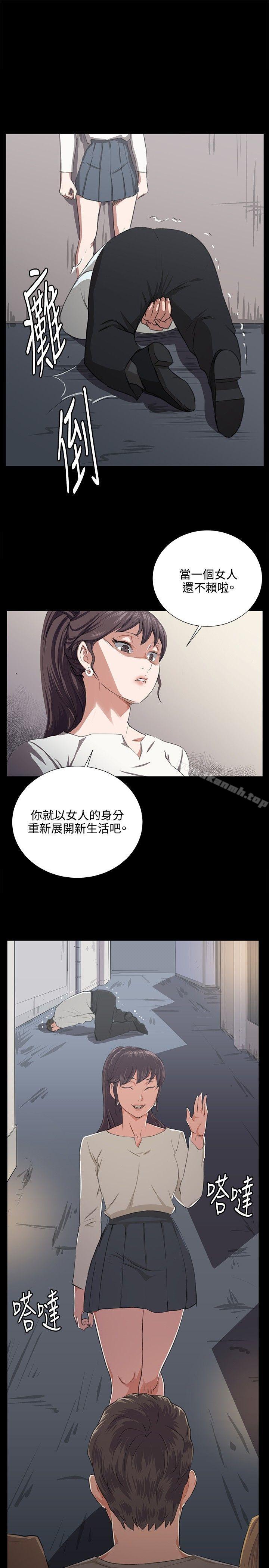 《深夜便利店》在线观看 第65话 漫画图片15