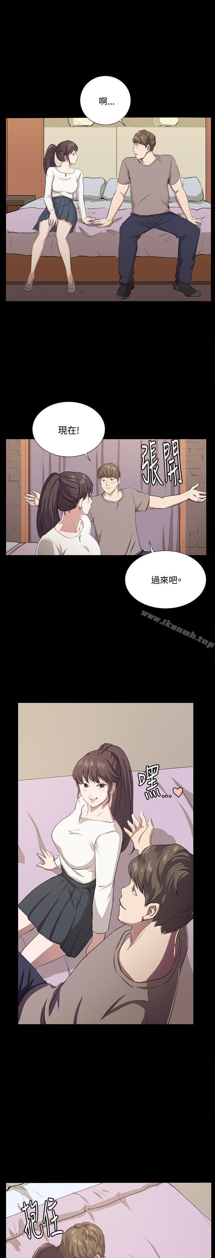 《深夜便利店》在线观看 第66话 漫画图片3