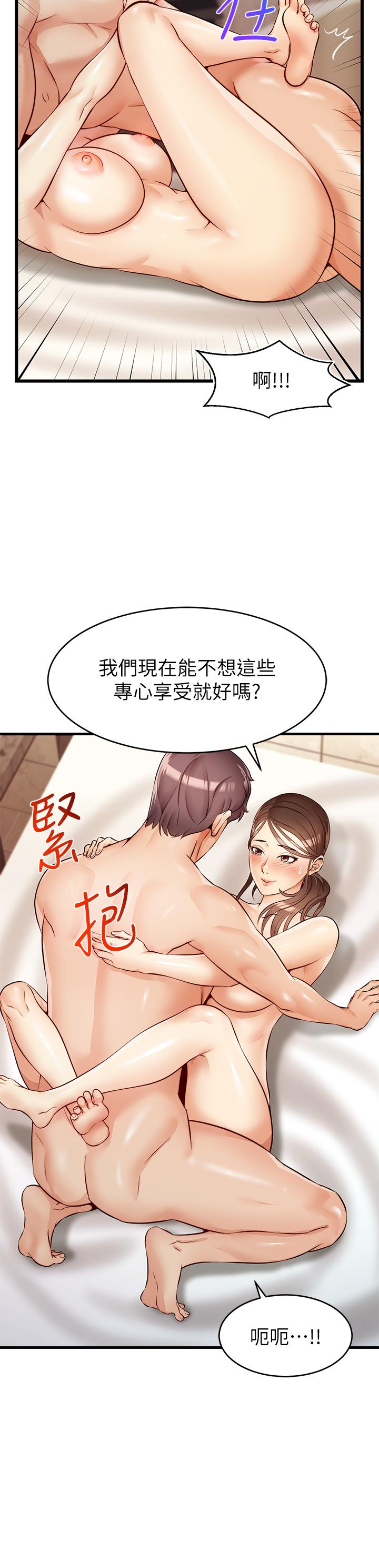 《爸爸，請進!》在线观看 第5话-迟迟不回家的爸爸 漫画图片35