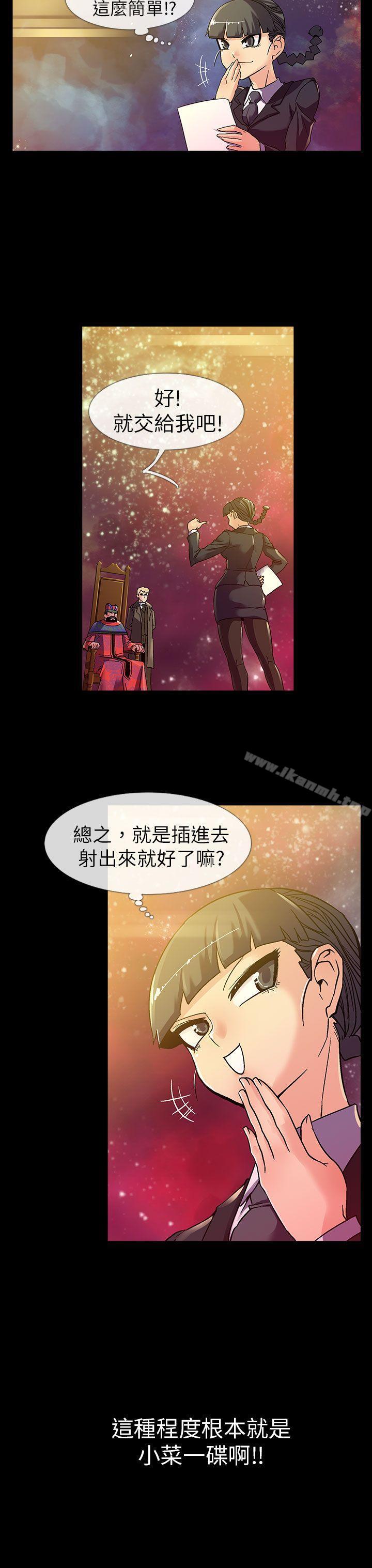 《死瞭都要愛愛》在线观看 第2话 漫画图片4