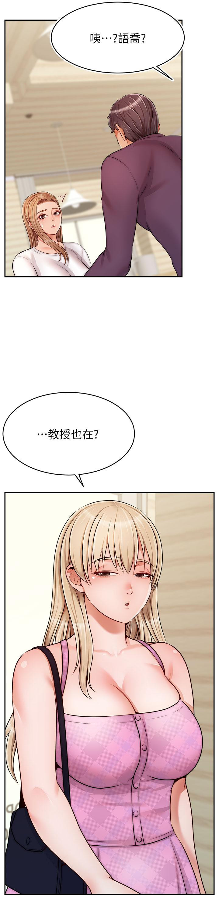 《爸爸，請進!》在线观看 第37话-我难道是变态吗 漫画图片40