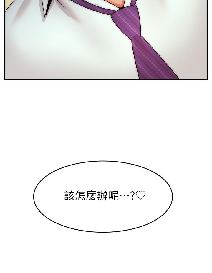 《爸爸，請進!》在线观看 第45话-浓烈的情慾之味 漫画图片27