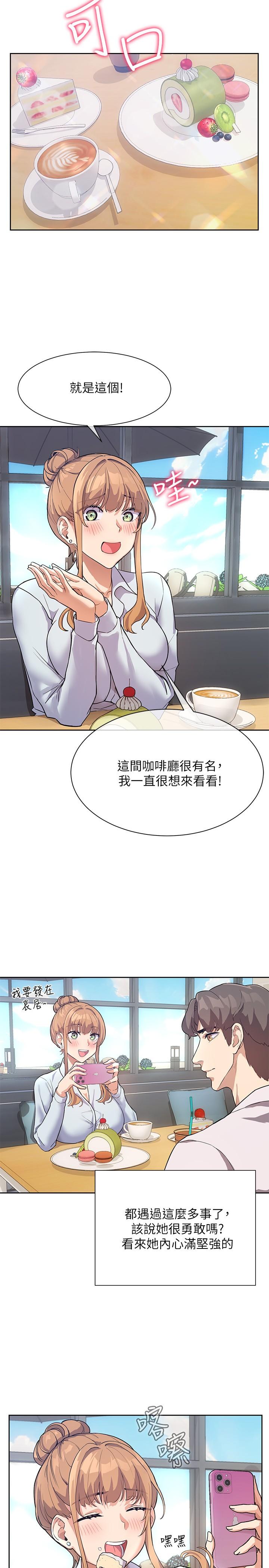 《現上教學》在线观看 第3话-现学现卖，扑倒公司同事 漫画图片5