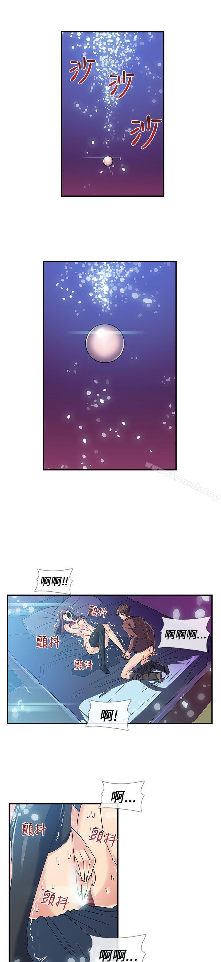 《死瞭都要愛愛》在线观看 第4话 漫画图片13