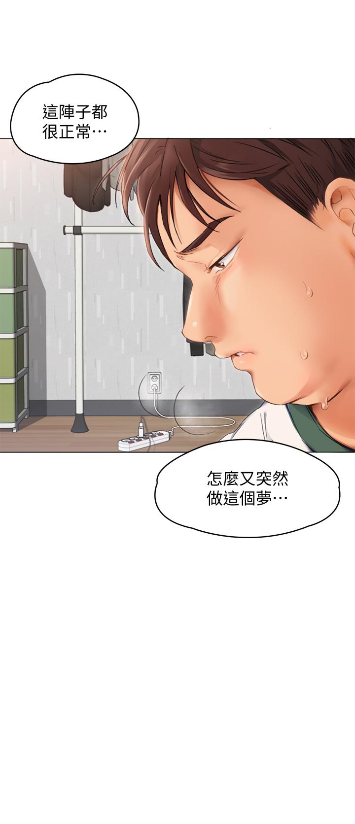 《今晚就決定吃你瞭》在线观看 第1话-借朋友吸奶 漫画图片20