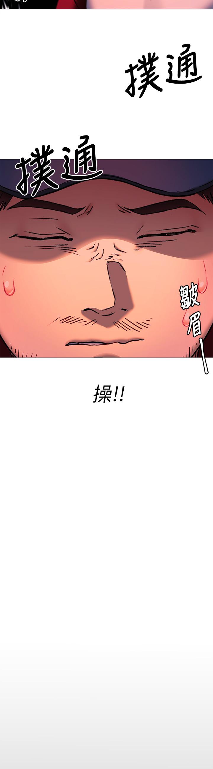 《今晚就決定吃你瞭》在线观看 第15话-你为什么让我吸奶 漫画图片9