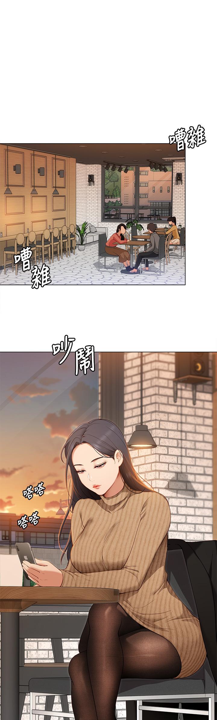 《今晚就決定吃你瞭》在线观看 第19话-修豪的大肌肌 漫画图片32