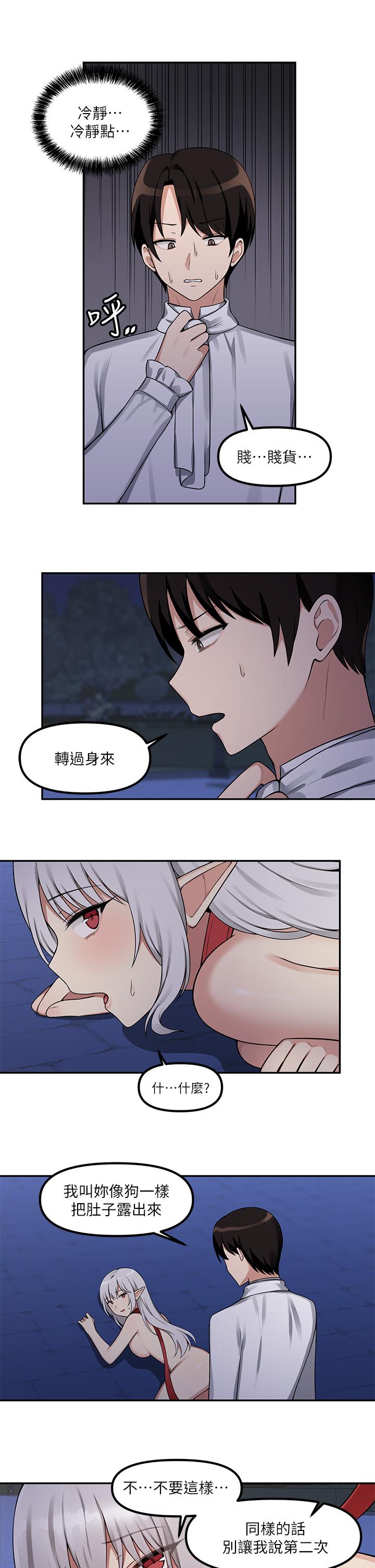 《抖M女僕》在线观看 第2话-请多给我一点惩罚 漫画图片21