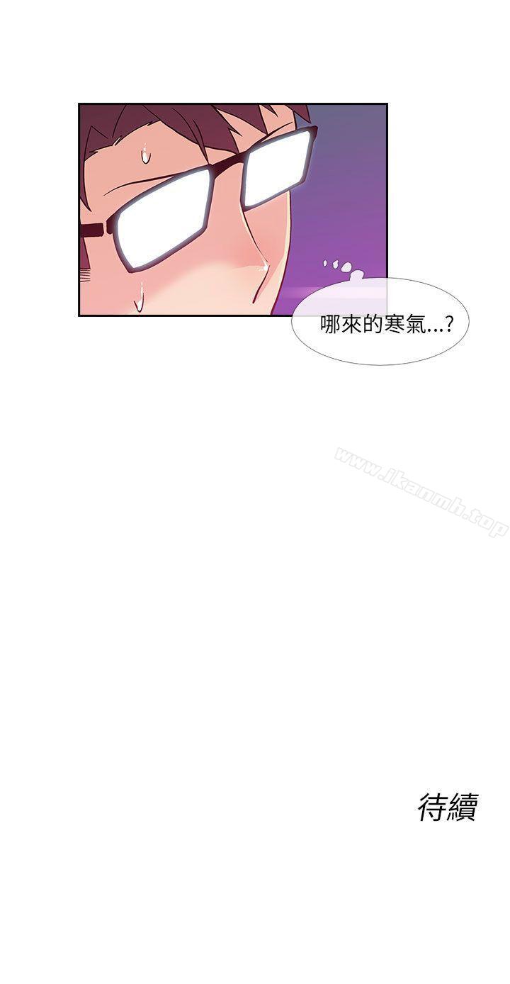 《死瞭都要愛愛》在线观看 第11话 漫画图片14