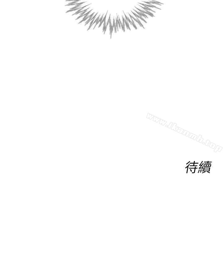 《死瞭都要愛愛》在线观看 第14话 漫画图片17