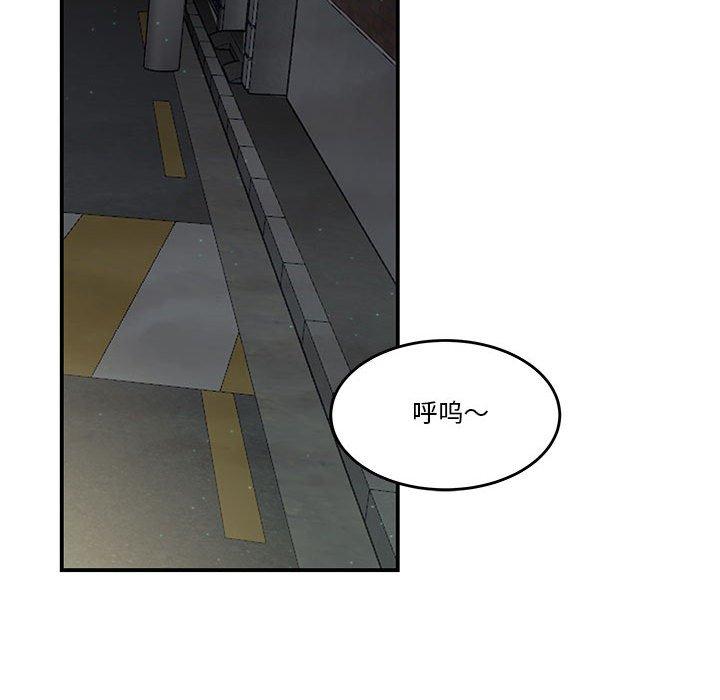 《流言》在线观看 第4话 漫画图片64