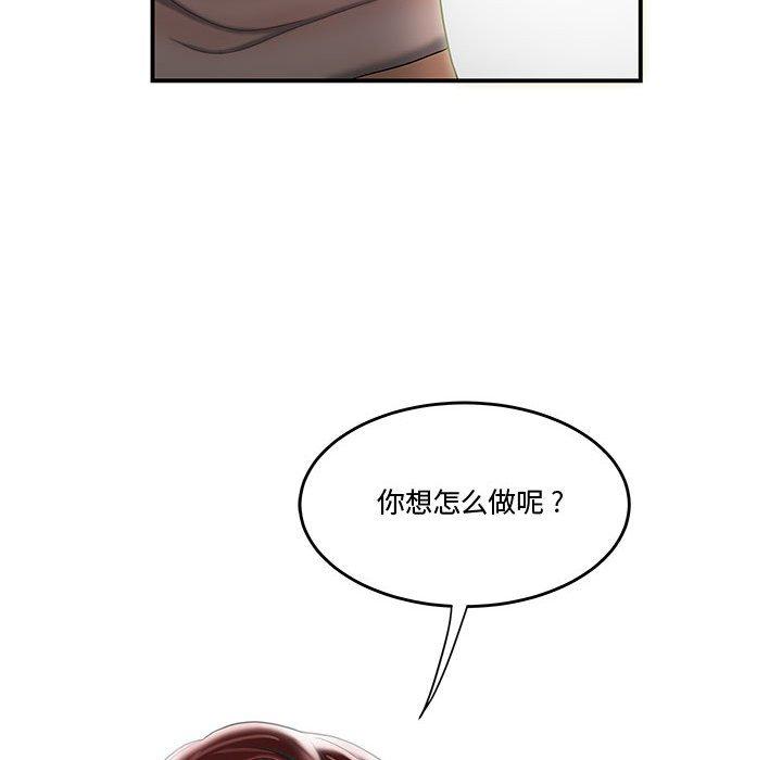 《流言》在线观看 第6话 漫画图片108