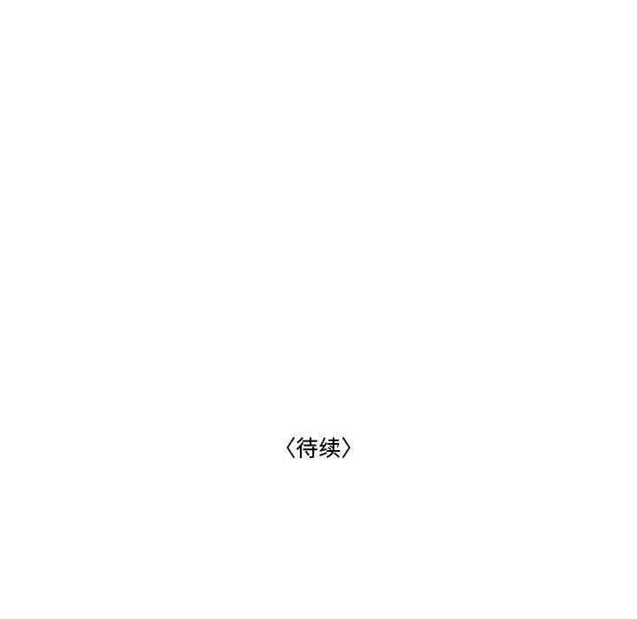 《流言》在线观看 第20话 漫画图片107