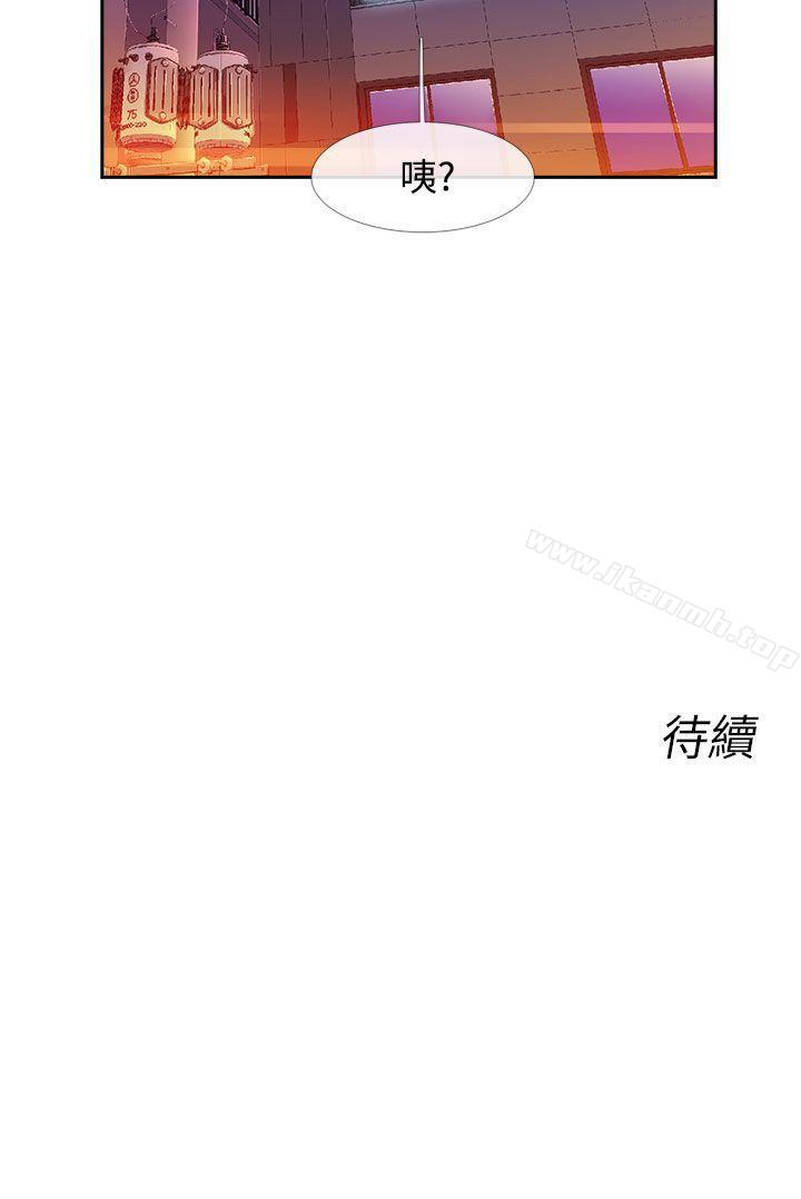 《死瞭都要愛愛》在线观看 第32话 漫画图片17