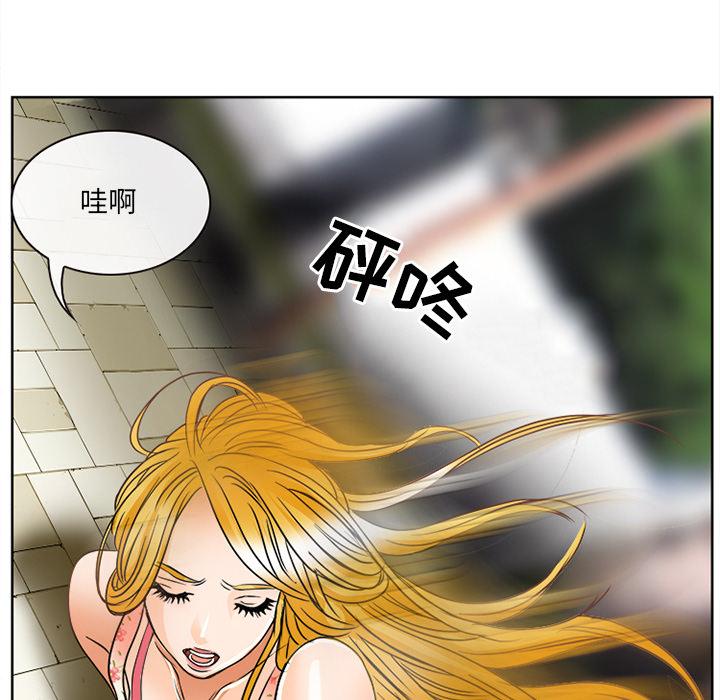 《那年夏天》在线观看 第1话 漫画图片96