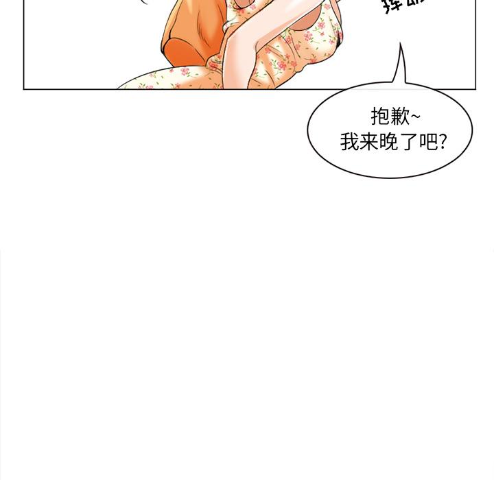 《那年夏天》在线观看 第2话 漫画图片25