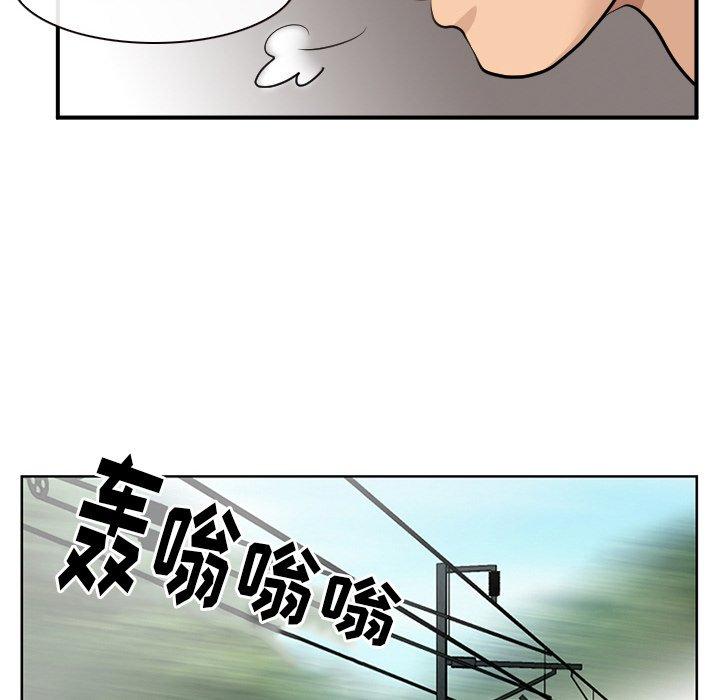 《那年夏天》在线观看 第3话 漫画图片40