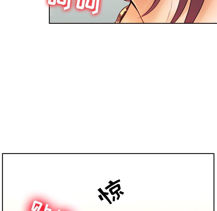 《那年夏天》在线观看 第3话 漫画图片57