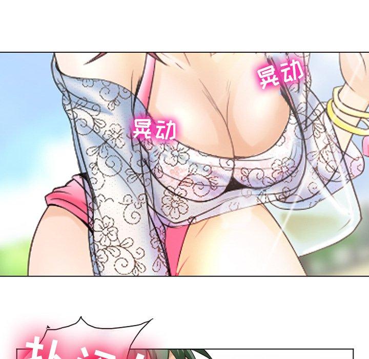 《那年夏天》在线观看 第6话 漫画图片39