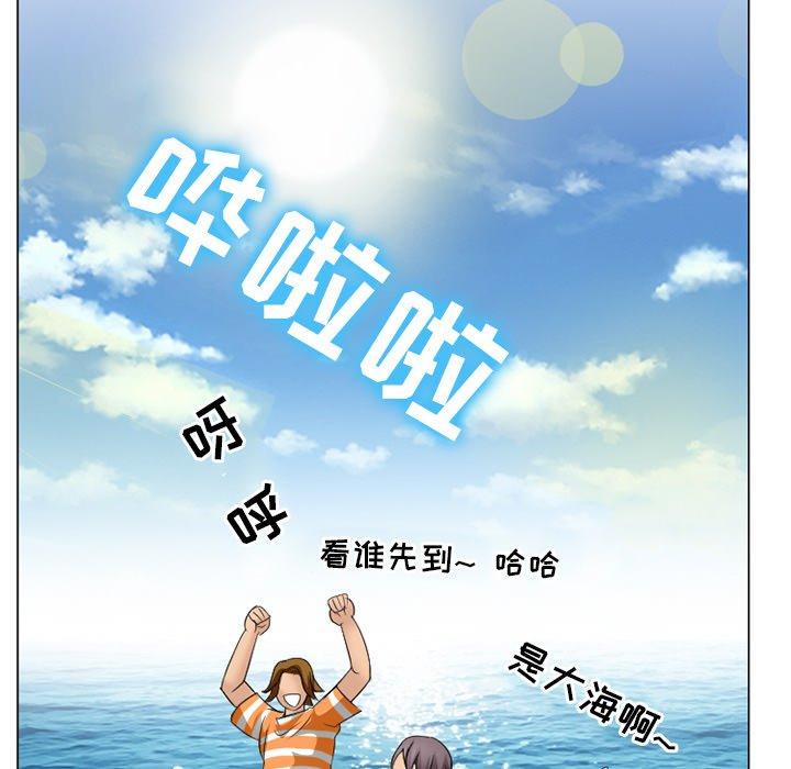 《那年夏天》在线观看 第6话 漫画图片91