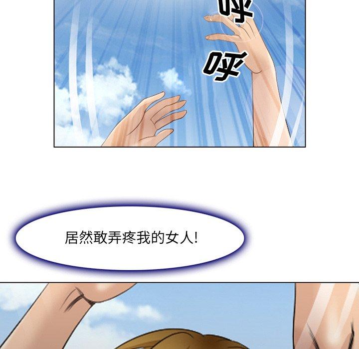 《那年夏天》在线观看 第7话 漫画图片29