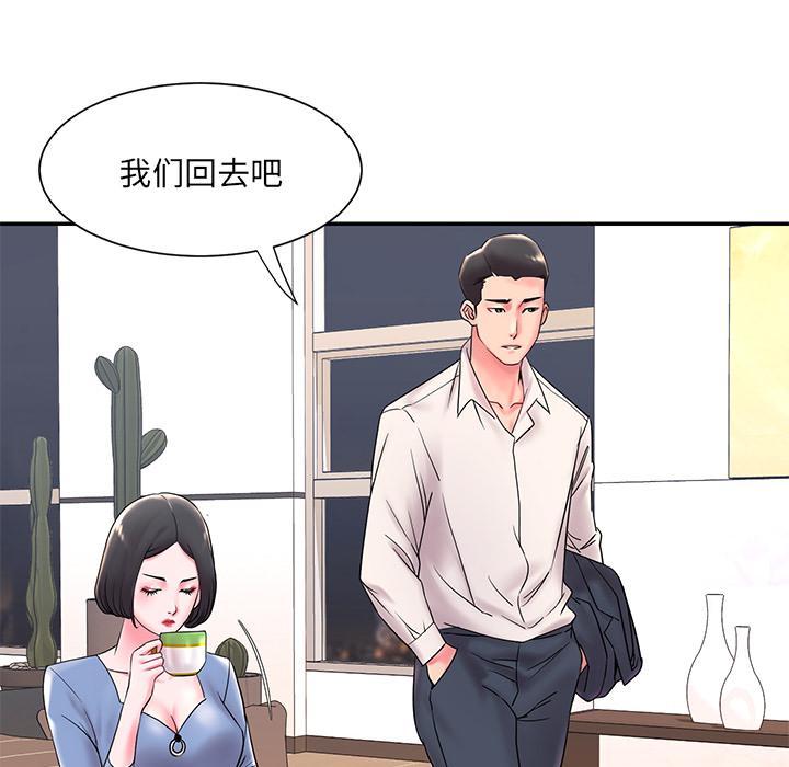 《被拋棄的男人》在线观看 第2话 漫画图片18