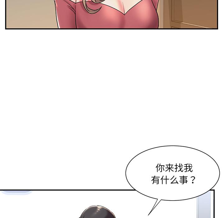 《被拋棄的男人》在线观看 第2话 漫画图片76