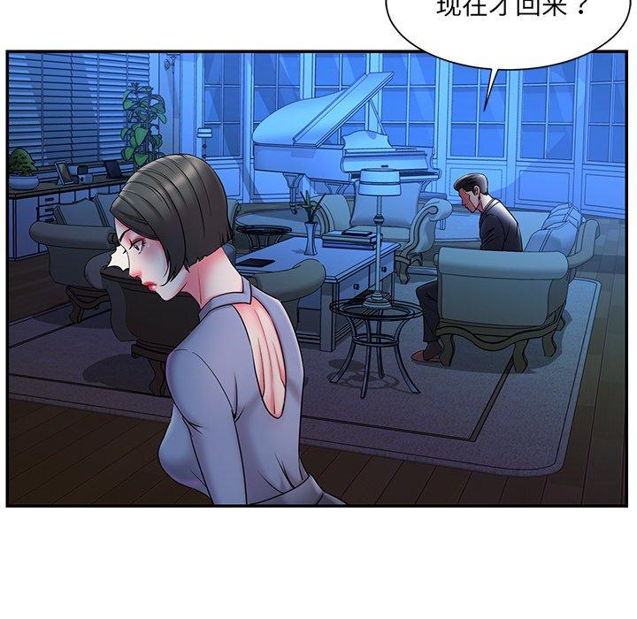 《被拋棄的男人》在线观看 第6话 漫画图片100