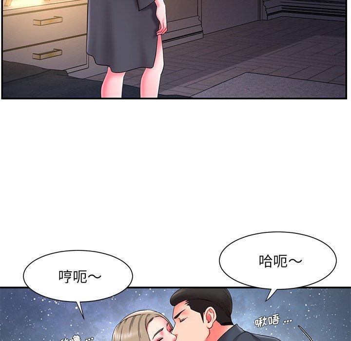 《被拋棄的男人》在线观看 第7话 漫画图片113