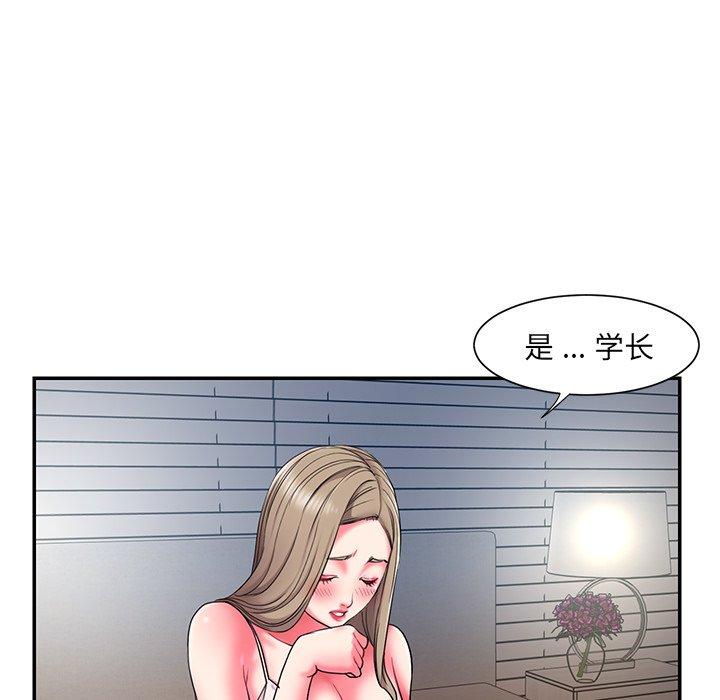 《被拋棄的男人》在线观看 第9话 漫画图片24