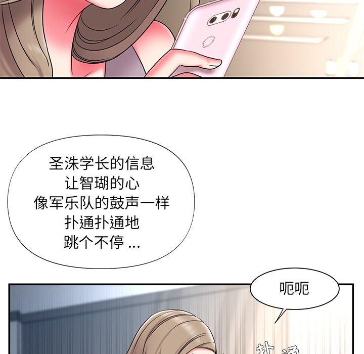 《被拋棄的男人》在线观看 第10话 漫画图片96