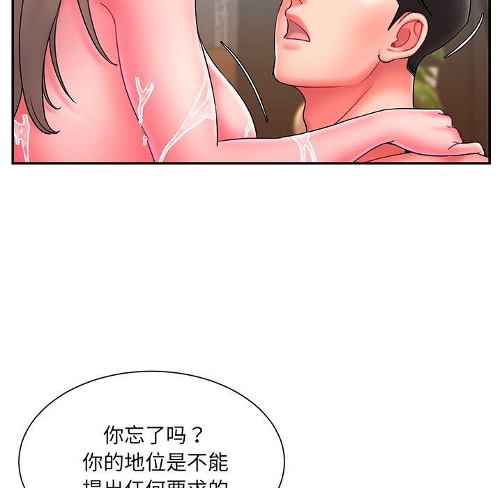 《被拋棄的男人》在线观看 第11话 漫画图片28