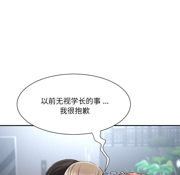 《被拋棄的男人》在线观看 第11话 漫画图片41