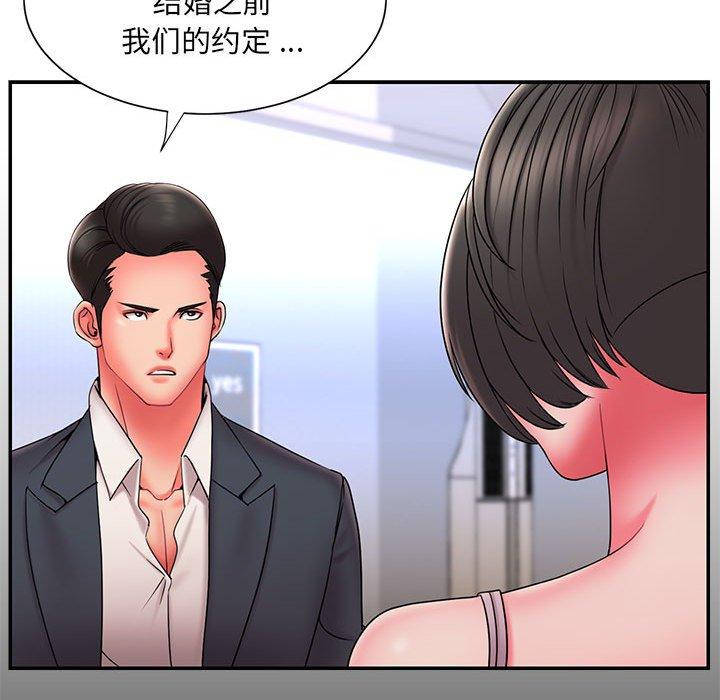 《被拋棄的男人》在线观看 第16话 漫画图片9