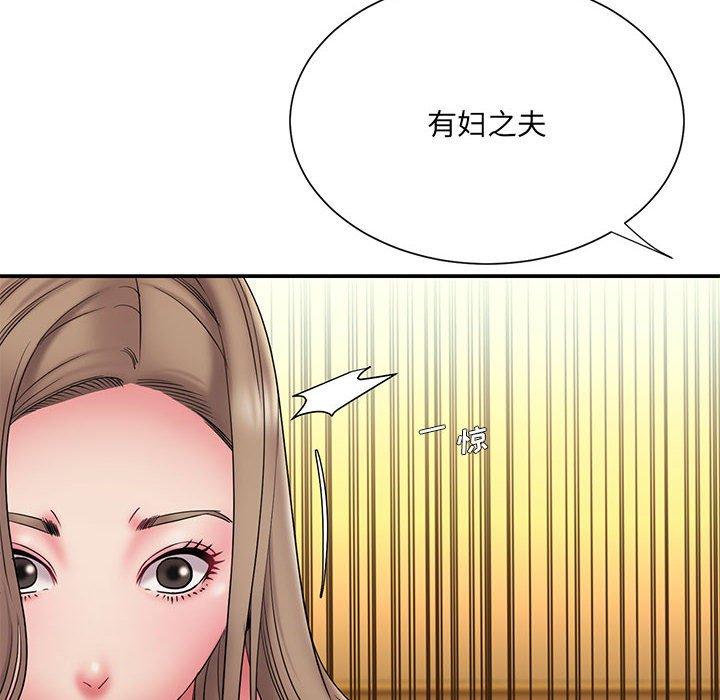 《被拋棄的男人》在线观看 第17话 漫画图片24