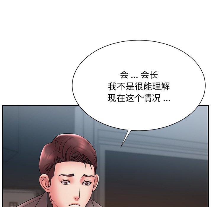 《被拋棄的男人》在线观看 第18话 漫画图片68